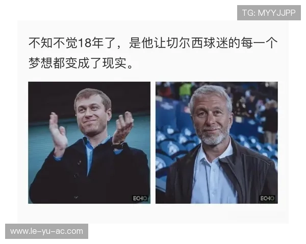 阿布拉莫维奇宣布出售切尔西俱乐部：成立慈善基金会，净收益捐赠乌克兰受害者