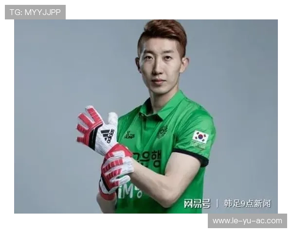 韩国门神赵贤祐闪耀世界杯！皮肤白净发型不乱，未来渴望征战英超