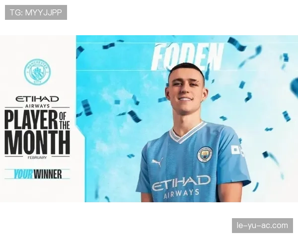 曼城青训闪耀！福登强势突破，迈向世界级巨星行列